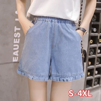 

Summer Thin Section Large Size Shorts Female 100 Kg Elastic Waist Wide Leg Denim Shorts Female Loose Fashion Shorts