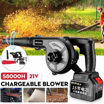 

1200W 21V Cordless Electric Air Blower Handheld Lithium Battery High Power Wireless Blower Changable Home Dust Collector Cleaner