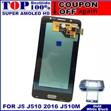Замена lcd s для samsung Galaxy AMOLED J5 J510 J510F J510FN J510M ЖК-дисплей сенсорный экран дигитайзер Контроль яркости