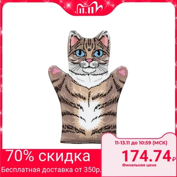 

Puppet theater "Cat"