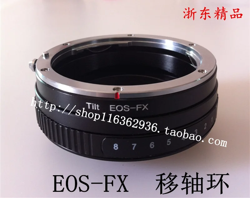 EF-FX Наклонный объектив адаптер для canon ef Объектив EFS для Fujifilm Fuji FX X-E2/X-E1/XH1/X-M1/X-A2/X-A1/XT10 XT20 xpro2 xa5 xt100 камера