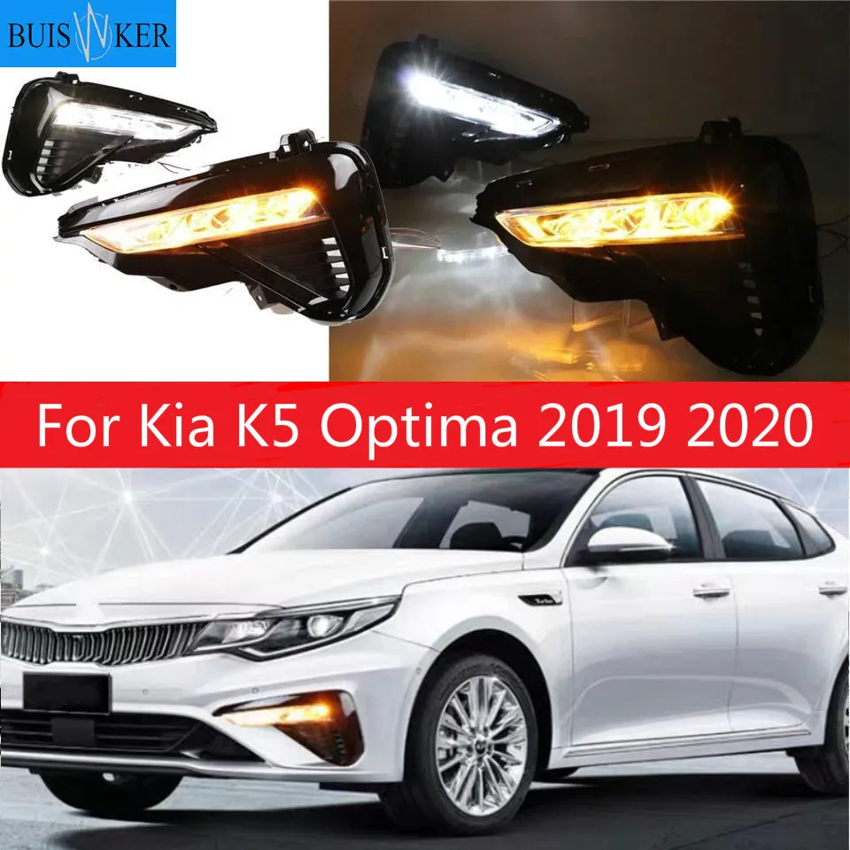 Дневные ходовые огни для Kia K5 Optima 2019 2020 1 пара | Автомобили и мотоциклы