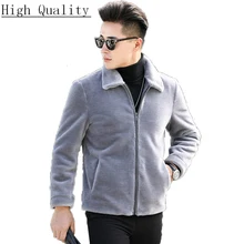 Шерстяное пальто, стрижка овец, натуральный мех, мужская осенне-зимняя куртка, мужское короткое роскошное пальто, Мужское пальто Erkek mon L18-2907 KJ1401