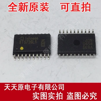 

Free shipping 10PCS/LOT BTS726L1 SOP20