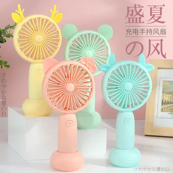 

Cartoon Hand-Held Night Light Portable Small Fan Online Celebrity Douyin Deft Broadcast Support