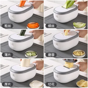 

Multifunctional Fruit Shredder Grater Slicer with Drain Basket Colander