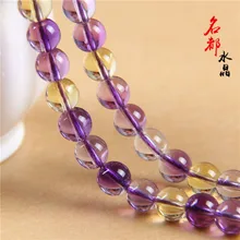 Натуральный кристалл Аметрин бусины DIY ювелирные аксессуары Аметрин хрустальные бусины полуфабрикаты