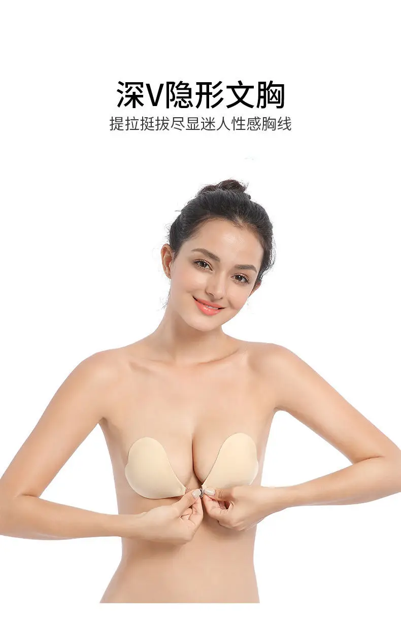 Бюстгальтеры Nubra Для женщин свадебное платье с торжественное платье прозрачным нижним бельём тонких бретельках пуш-ап Пуш-ап небольшой для бюста, груди площадку ультра-Тхи