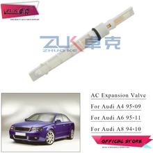 ZUK AC кондиционер расширительный клапан для Superb для Passat 97-05 для Pheaton 02-16 для Audi A4 95-09 A6 95-11 A8 94-10 R8 07-15