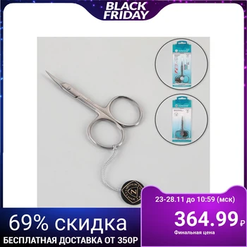 

Manicure scissors, curved, 9.5 cm, silver color, B-555-S-SH