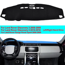 Автомобильная приборная панель с 2 слоями, покрытие для ковров, накидка для Land Rover Range Rover Sport, обнаружение 3, открытие 4 2010- LHD RHD