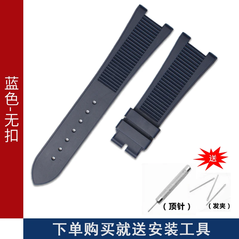 13 Shengmeirui для patek phillippe силиконовые резиновые часы с 25*13 мм насечкой 5711 5712 г мужские спортивные часы ремень - Band Color: 13