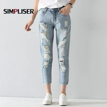 BF Свободные рваные джинсы женский по щиколотку с дырками шаровары джинсы брюки плюс размер 25-32 Femme синие джинсы брюки мама джинсы