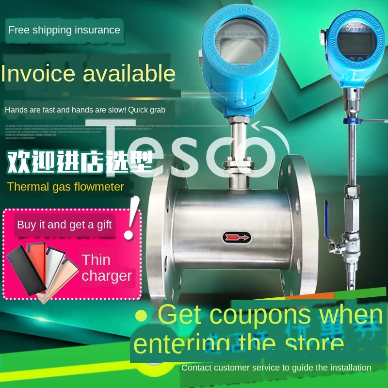

Pipeline type natural gas thermal gas mass flowmeter compressed air insertion type liquefied gas nitrogen meter