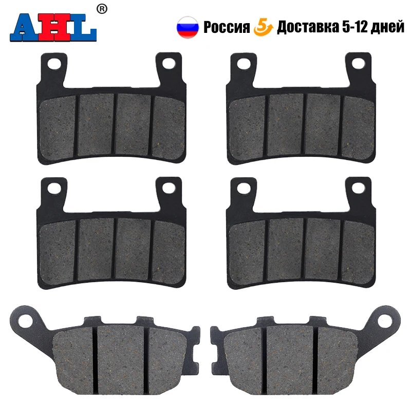 AHL Motorcycle Front & Rear Brake Pads Disks For Suzuki GSF 650 1250 - View #13