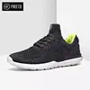 Mijia Freetie Smart Light Running Sneakers Men Breathable Mesh Flying Woven Student Trend Ultra Light Running Shoes for xiaomi ► Photo 2/5