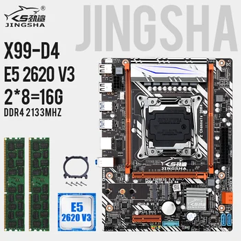 

X99 D4 motherboard set with E5 2620V3 and 2pcs 8GB 2133MHZ ECC REG memory with Bracket support NVME M.2 WIFI SSD