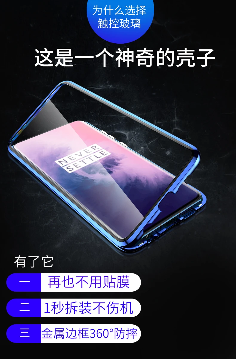 Чехол с магнитной металлической рамкой для huawei P Smart чехол-бампер прозрачное двойное стекло полное покрытие для huawei P Smart Z чехол