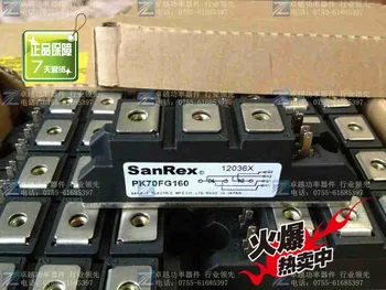 

PK70FG160 SCR module--ZYQJ