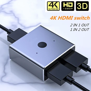 

HDMI Splitter 4K 1080P Bi-Direction HDMI Switcher 1x2/2x1 Adapter 2 in 1 out Converter for PS4 XBox HDTV PC Laptop HDMI Switch