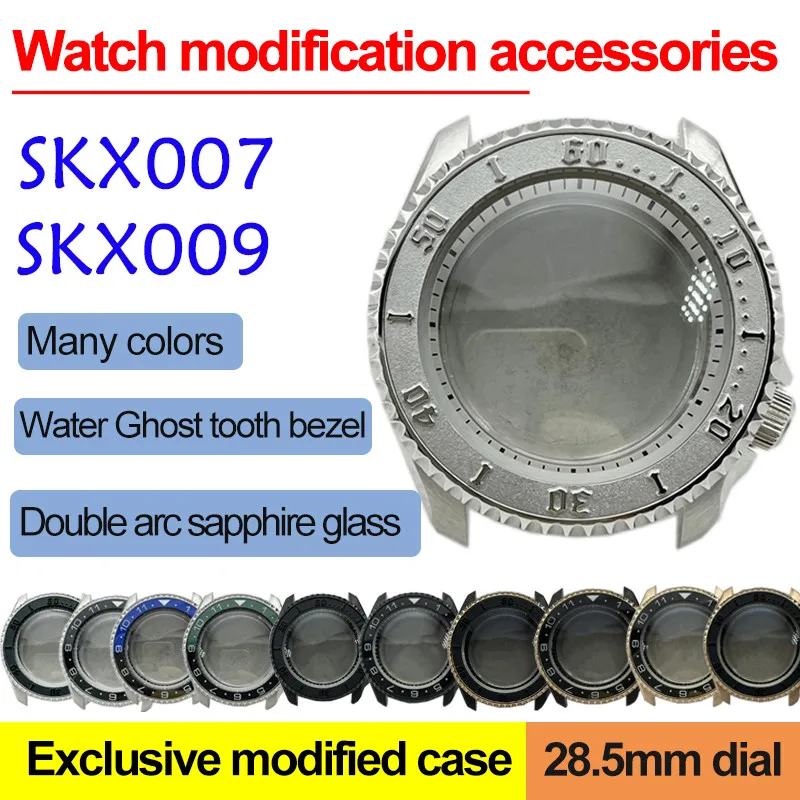 Чехол для часов Seiko SKX007/SKX009 модифицированные аксессуары в яхтенном стиле чехол