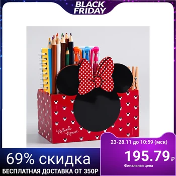

Organizer for office Minnie, Minnie Mouse, 150x100x80mm 5078494