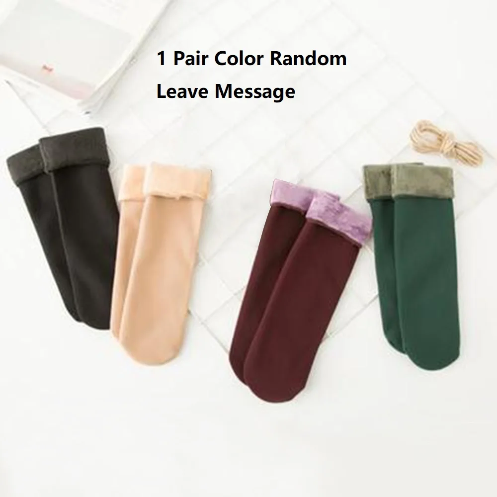 1 pair choose color 3 пары зимних теплых носков женские и мужские утепленные шерстяные кашемировые зимние носки бесшовное бархатное сапоги для сна унисекс - Цвет: 1 pair choose color