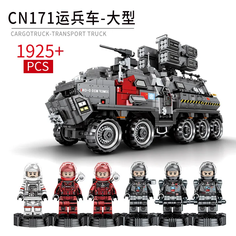 

Boy Educational Assembly Assembled Plastic Gift Building Blocks Toy Roam Earth Building Blocks Series 107007-8