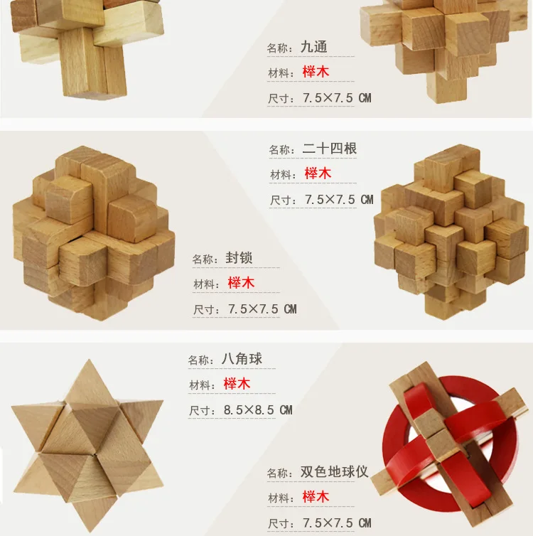 Burr Puzzle Luban Lock Деревянная Классическая разборка для взрослых развивающая игрушка для детей интеллектуальное решение разблокировка подарок
