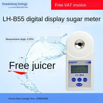 

LH-B55 portable digital display sugar meter fruit sugar meter sweetness cutting fluid concentration refractometer
