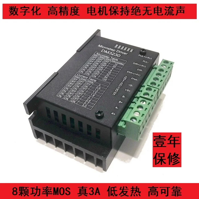 

DM3230 3A Digital 128 High Subdivision 42/57 Two-Phase Stepper Motor Driver For THB7128