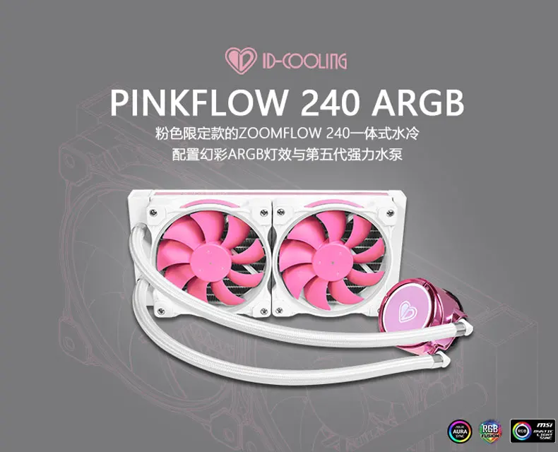 ID-cooling PINKFLOW 240 розовый симфония ARGB светильник эффект интегрированный кулер с водяным охлаждением cpu