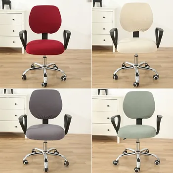 

Swivel Computer Armchair Cover Stretch Chair Back Seat Decor Home Office Rotating Chair Protector Anti Dust Solid Seat Case