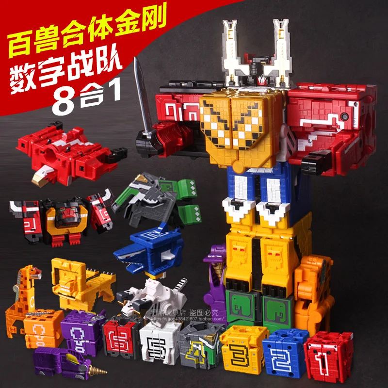 

Beasts Fit 2 Transformation Number Alphabet Toys Jingang 60 Thousand of Beastmaster Square Animal 3-Generation Combat Team Boy B