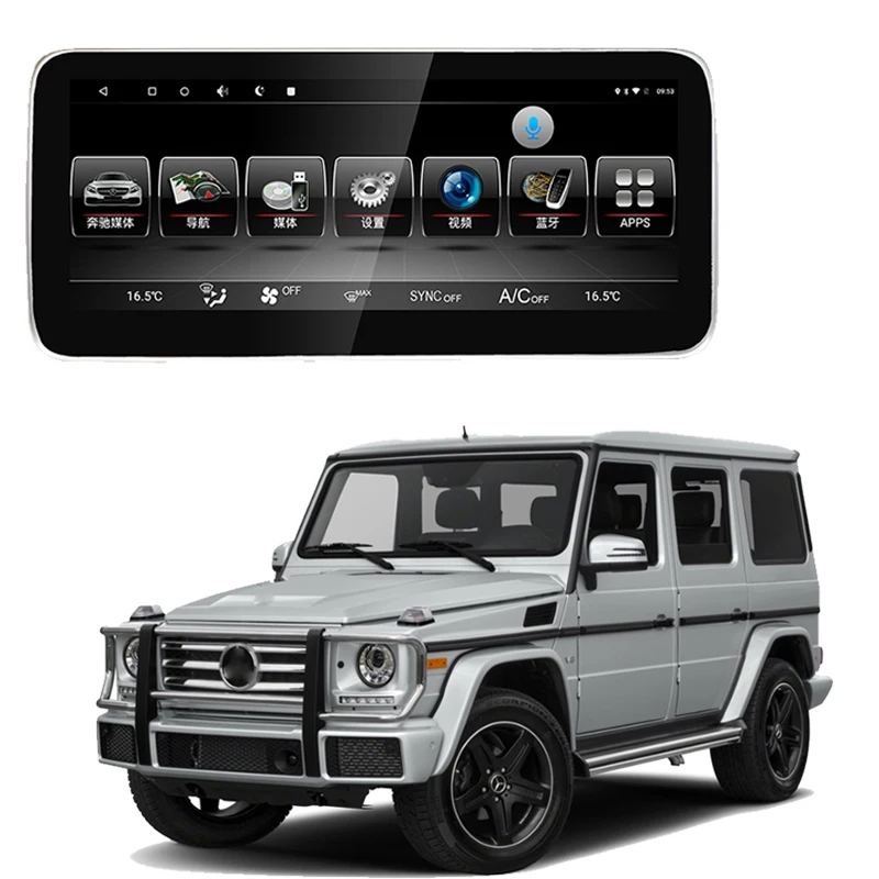 Автомобильный мультимедийный плеер GPS аудио радио для Mercedes Benz G класса W463 650 2017 ~ 2018