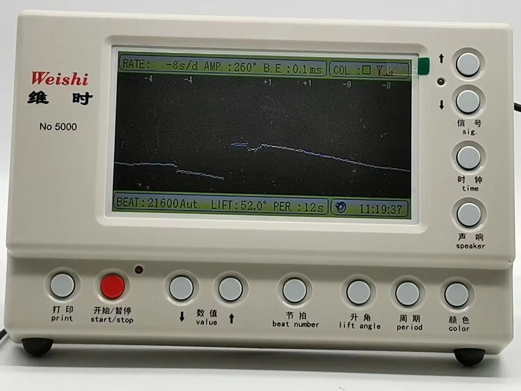 Weishi Mtg5000 Mechanical Watch Timing Tester Timegrapher