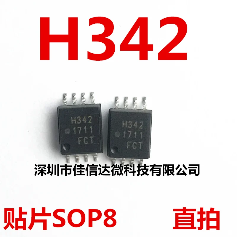 

5pcs/lot H342 ACPL-H342 H342V /SOP8