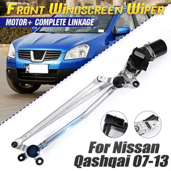 

Car Front Windscreen Wiper Motor Complete Linkage For Nissan Qashqai 2007 2008 2009 2010 2011 2012 2013
