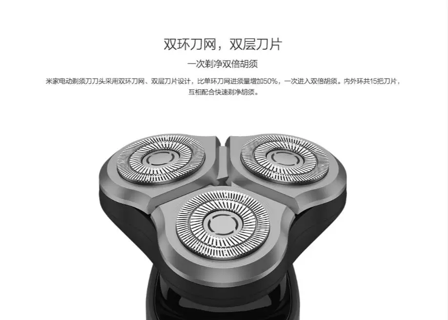 Original Shaver Blade for xiaomi mijia Electric Shaver Steel Blade for mijia S500 S300 shavers Razor Waterproof Dual-layer Blade
