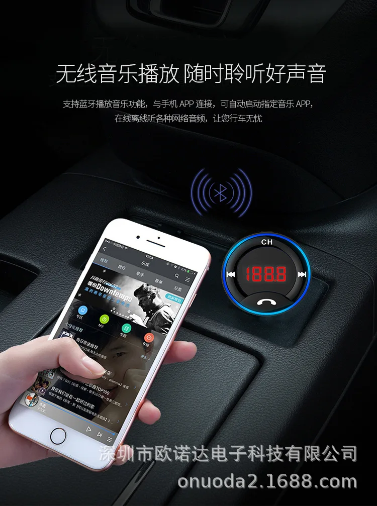 Автомобильный MP3 Bluetooth fm-передатчик Bluetooth автомобильное зарядное устройство Hands-free Телефон стиль музыкальный плейер в машине