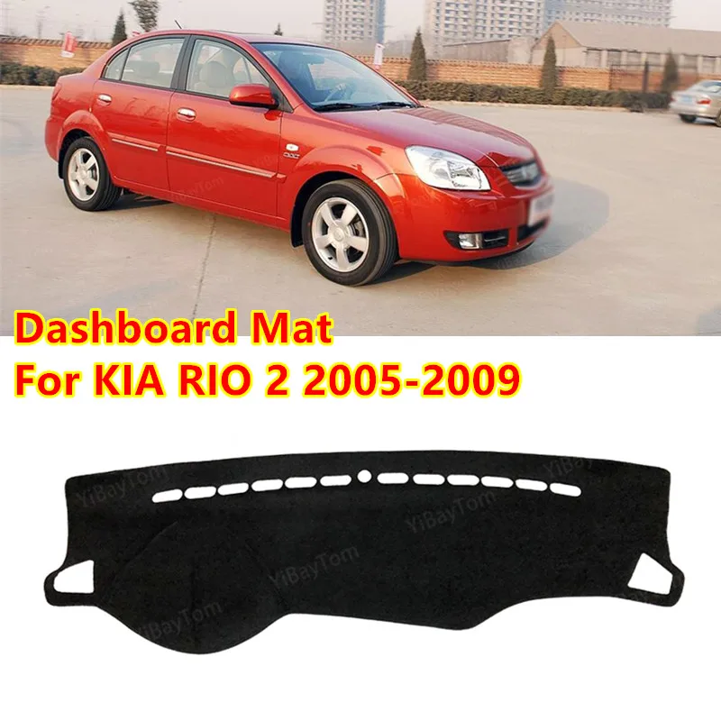 Новинка 2005-2009 Противоскользящий коврик Pride Rio5 RIO2 для KIA RIO 2 навес от солнца