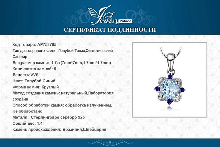 AP752705-XQ-RUS_08