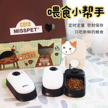 

Automatic Pet Dry Food Dispenser Dish Bowl For Cats Dogs Pet Cat Dog Timing Feeder Pets Dogs Cats Timer Feeders Food Bowl
