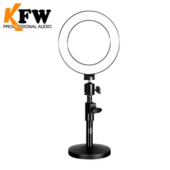 

KFW DS-11 Fill Light Desktop Stand Live Beauty Self-Portrait Image 16 CM Diameter Ring Light Live Fill Light