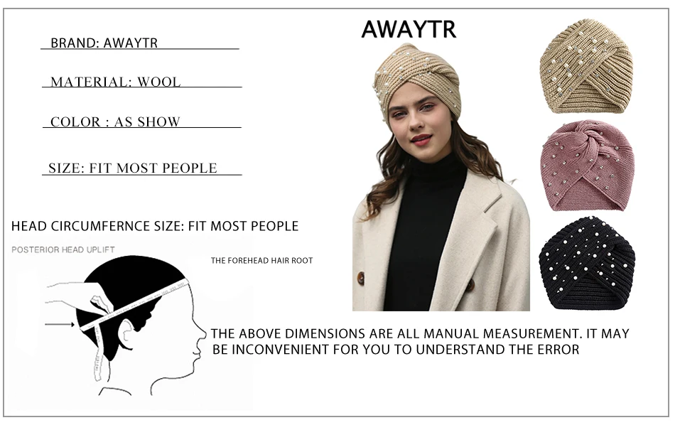 尺寸信息 副本A