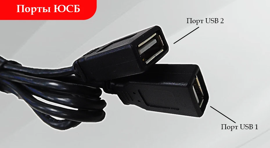 25-USB