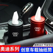 Автомобильная коробка для салфеток, насосная бумажная коробка, алюминиевый сплав, Круглый бумажный чехол для полотенец, автомобильные аксессуары для салона, для Audi A6LQ2LA4LB8Q3S7