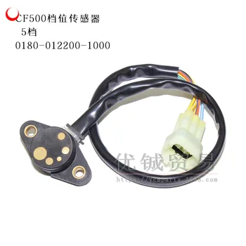 

Suitable for Cf500/X5/X6 Gear Sensor Component 4 5-Speed All-Terrain Four Wheel Off-road Dune Buggy