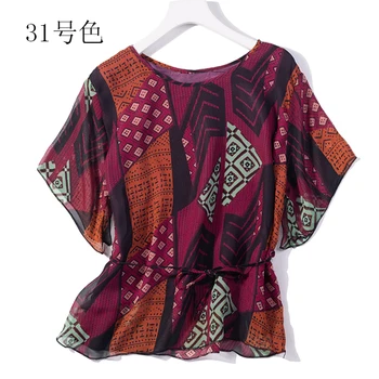 

Women's 100% Pure Silk Two-layers top Shirt Blouse Round Neck short sleeve size 3XL JN110-2