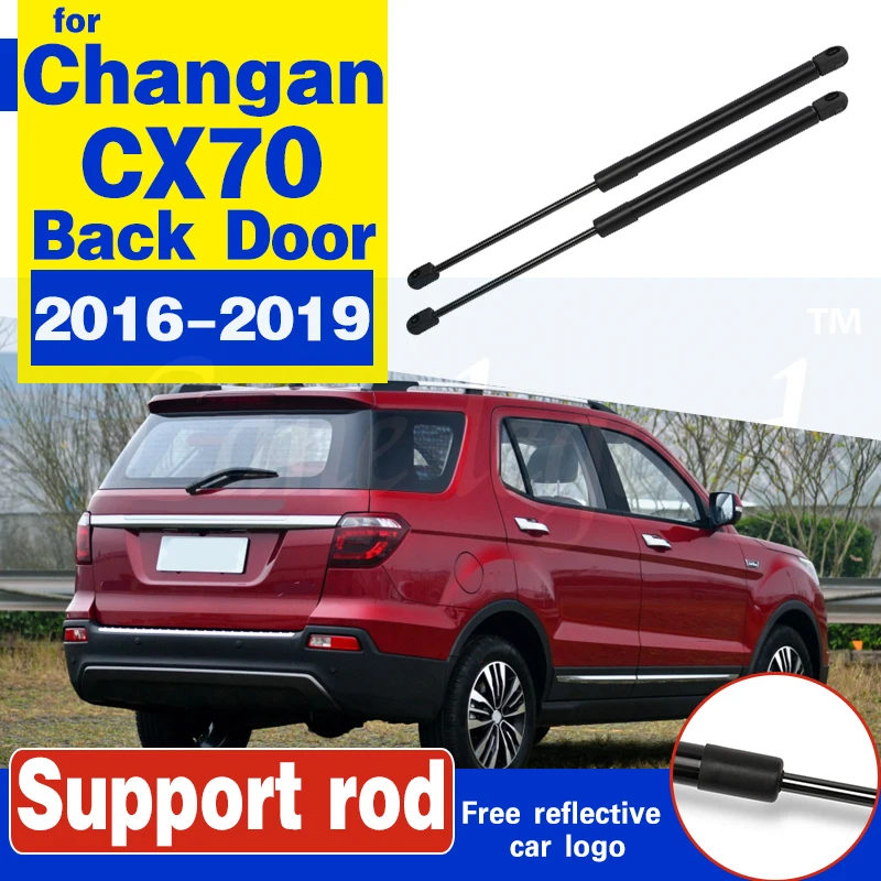 Держатель опорного стержня для Changan CX70 2016-2019 кронштейн автомобильного стайлинга
